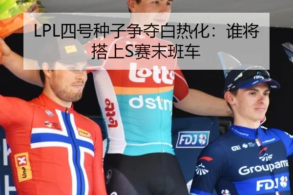 si-hao-zhong-zi-zheng-duo-bai-re-hua-shui-jiang-da-shang-sai-mo-ban-che-2-730.jpg
