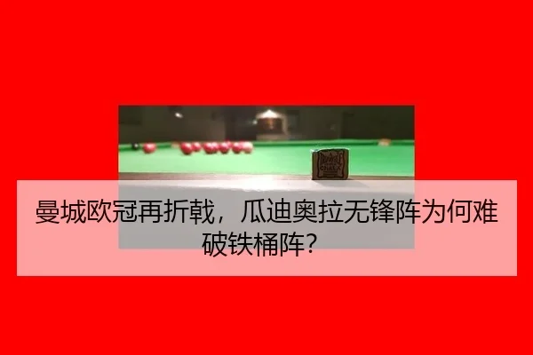 man-cheng-ou-guan-zai-zhe-ji-gua-di-ao-la-wu-feng-zhen-wei-he-nan-po-tie-tong-zhen-1-668.jpg
